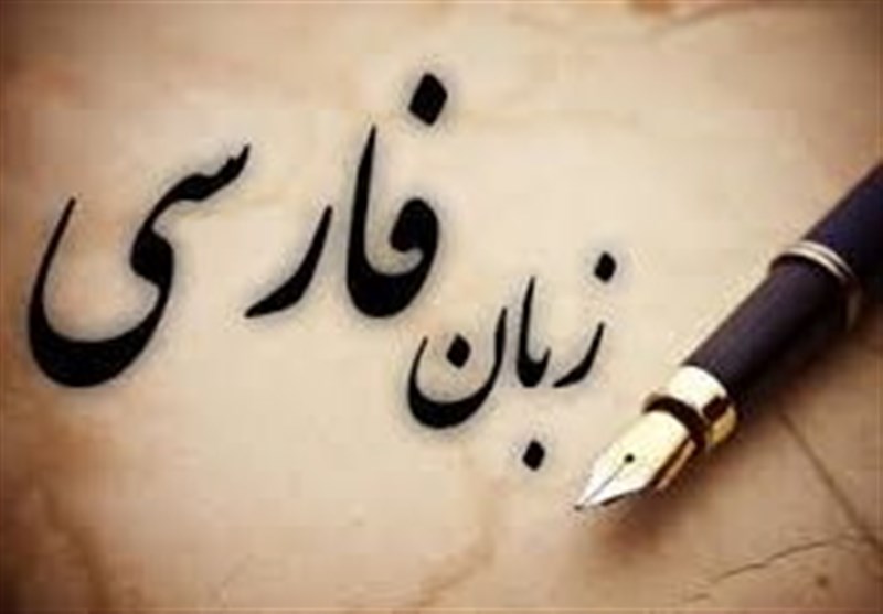 دیجیتالسازی 17 هزار نسخه خطی فارسی در پاکستان