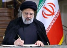 رئیسِ حکمران