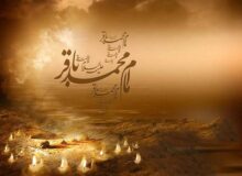 راهبرد امام باقر برای حفظ تشیع در عصر فرقه‌ها تا تبیین اندیشه‌ مهدویت