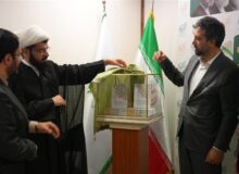 رونمایی از مجموعه دوجلدی نشست‌های قضایی و حقوقی سازمان بازرسی