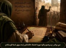 سفیر شجاعی که در یک انتخاب دشوار قیام مسلحانه را برگزید
