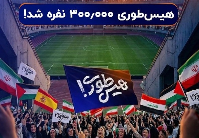 صف‌آرایی نوجوانان ایرانی در برابر غارتگران تاریخ در «هیس‌طوری»