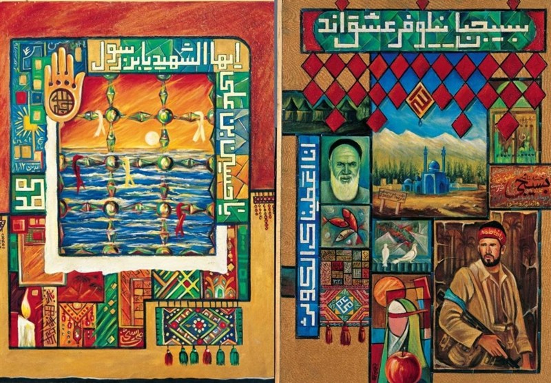 مرکز هنرهای تجسمی حوزه هنری , هنرهای تجسمی , نقاشی , 