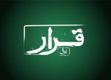 فیلم‌های کوتاه به چرخه اکران سینماها می‌پیوندند