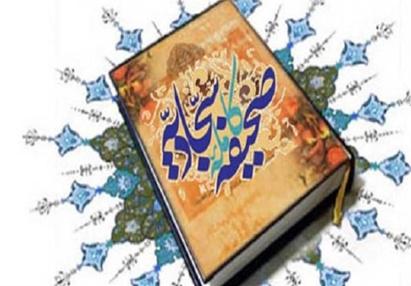 متن دعای عرفه امام سجاد (ع) در صحیفه سجادیه