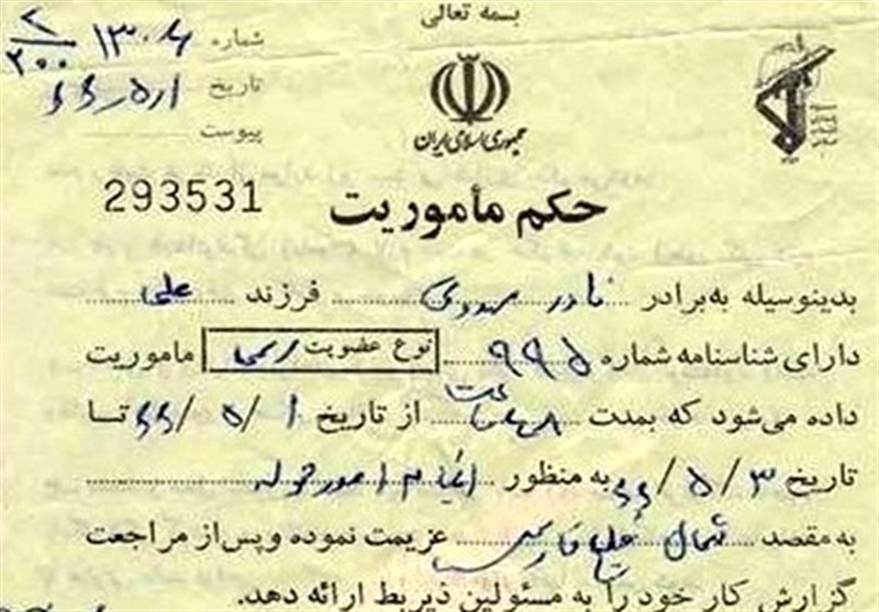 جنگ آمریکا و رژیم صهیونیستی علیه ایران , خلیج فارس , تنگه هرمز , 
