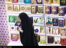 مزایای برگزاری نمایشگاه مجازی کتاب تهران