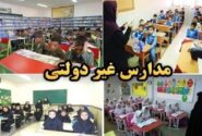 مشارکت 60 درصدی مؤسسان در انتخابات شوراهای مدارس غیردولتی