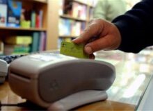 چرا بن کتاب دانشجویان و اساتید از نمایشگاه کتاب حذف شد؟