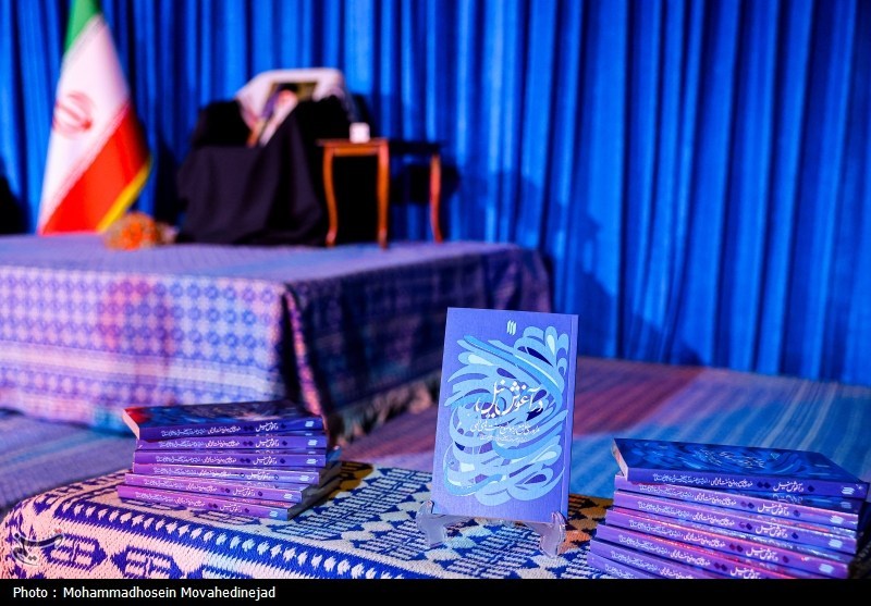 آیت‌الله سید علی خامنه‌ای , کتاب , 