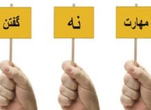 آموزش «نه گفتن»؛ سد اعتیاد در نوجوانان
