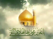 امام هادی(ع) و راز ماندگاری تشیع در عصر سلطه