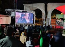 اکران سیار «قمار باز» در میادین شهری