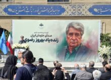 ببینید| بهروز رضوی با حضور هنرمندان راهی خانه ابدی شد
