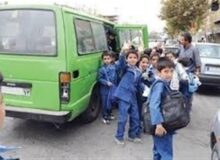 ثبت‌نام سرویس مدارس برای سال تحصیلی جدید آغاز شد