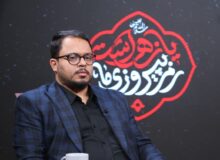 زیبایی‌نژاد: سبک زندگی مردم پس از شهادت رهبر انقلاب تغییر کرده است