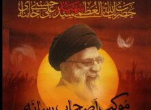 سازمان اوج موکب اصحاب رسانه در مراسم تشییع امام شهید می‌شود