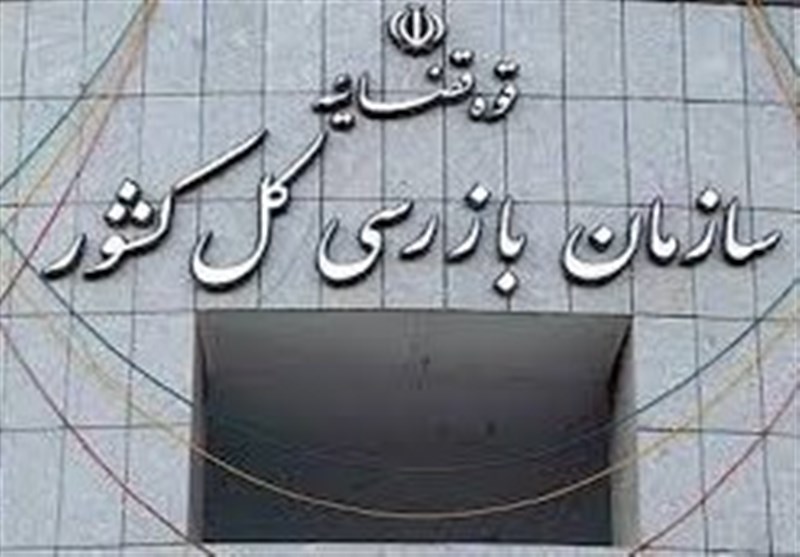 سازمان بازرسی از اعتراض دانش‌آموزان به تأثیر معدل حمایت کرد