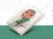 فراموشی تاریخ به نفع اسرائیل است