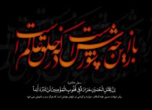 محتشم کاشانی و حافظه‌ای که با شعر زنده ماند