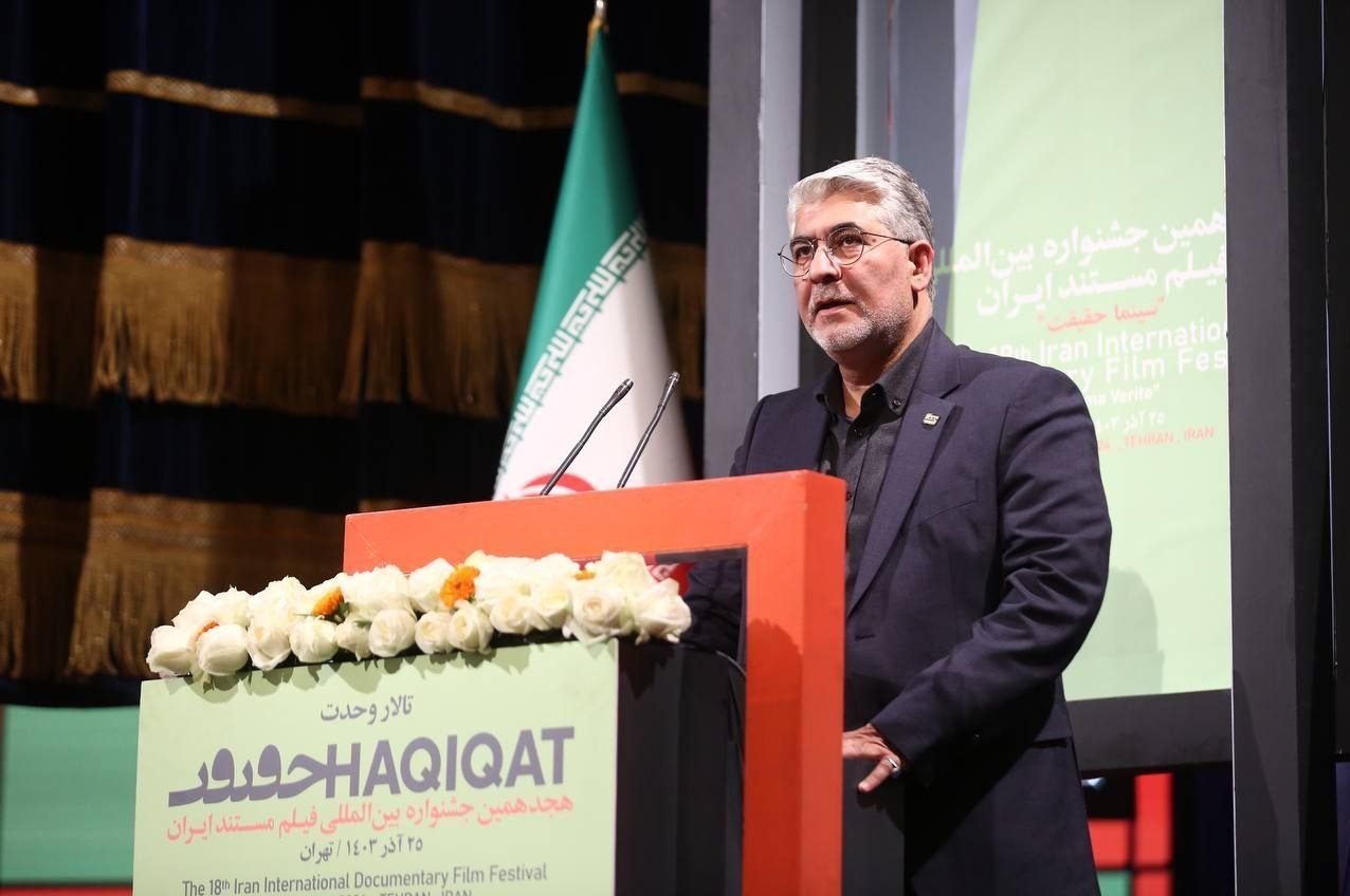 محمد حمیدی مقدم دبیر بیستمین جشنواره «سینماحقیقت» شد