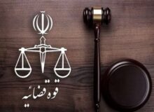 نرخ دیه سال 1405 اعلام شد