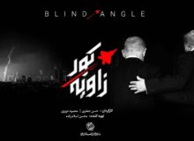 واکاوی خطاهای محاسباتی آمریکا و رژیم صهیونیستی در مواجهه با ایران