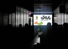 «پاتوق مستند» تابستانی شد/ حضور برای عموم آزاد
