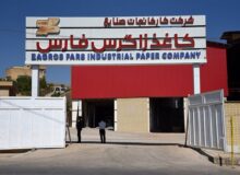 گزارش تسنیم از وضعیت امروز تولید کاغذ در کارخانه زاگرس فارس