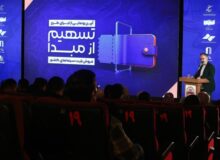 «تسهیم از مبدأ فروش بلیت سینماهای کشور» بازگشت سرمایه را آسان می‌‌کند