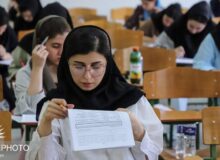 تغییر زمان برگزاری آزمون صلاحیت حرفه‌ای روانشناسی/ تمدید مهلت ثبت‌ نام