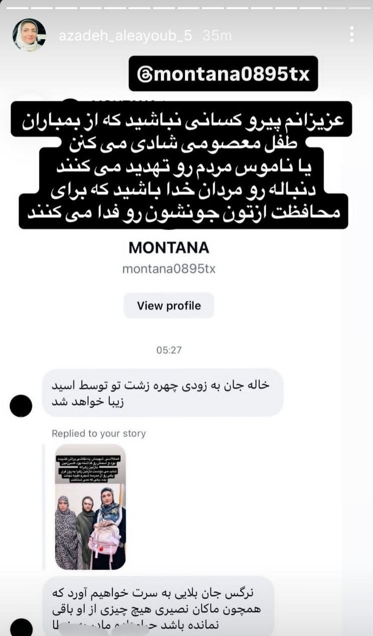 تلویزیون , مدرسه شجره طیبه میناب , جنگ آمریکا و رژیم صهیونیستی علیه ایران , 