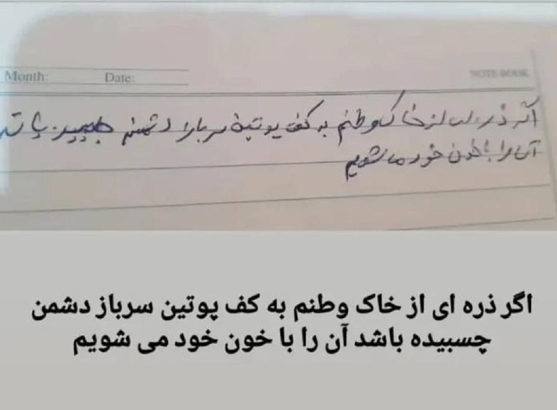 جملهای واقعی مقابل پستهای خیالی رئیس جمهور آمریکا جنگ آمریکا و رژیم صهیونیستی علیه ایران , پهپادهای ایران , جنگ ,