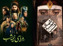 «رؤیای نیمه‌شب»؛ از قفسه کتابفروشی‌ها تا آنتن شبکه سه