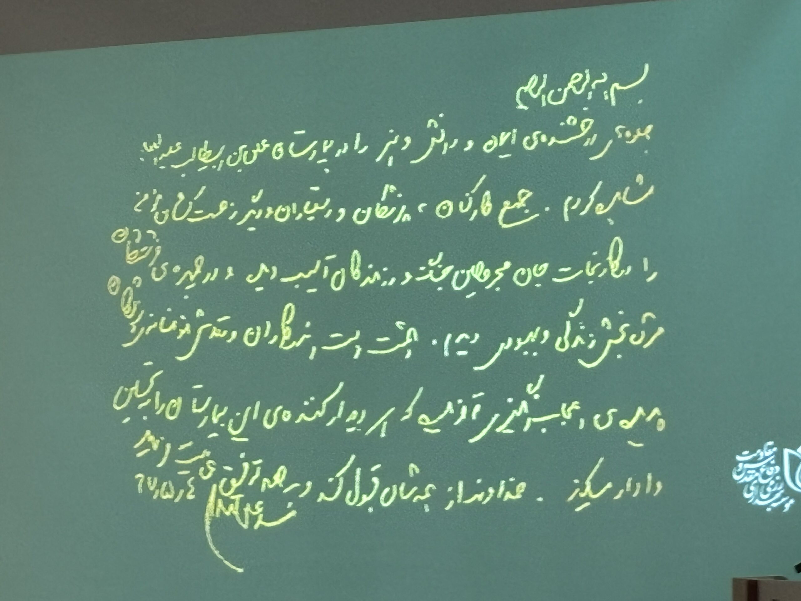 شهید , رهبر انقلاب , رهبر کشوردوست , 