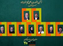 معرفی اعضای شورای سیاست‌گذاری جشنواره سینماحقیقت