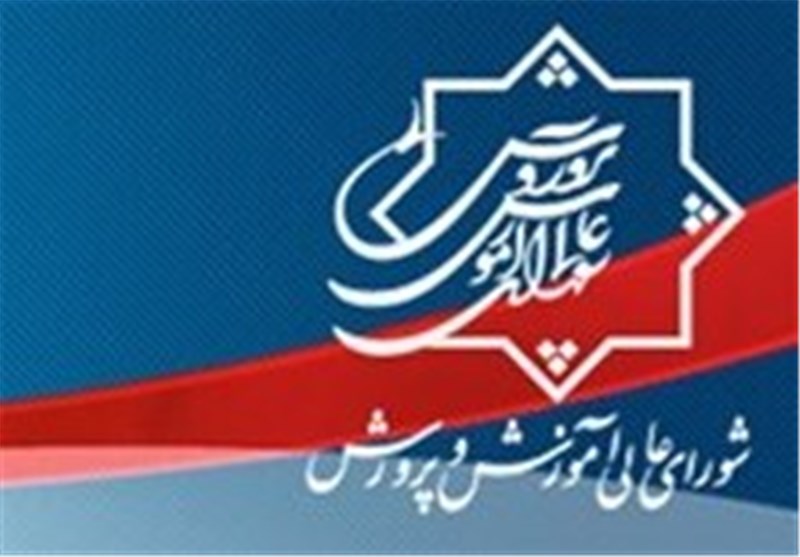 کلیات آییننامه کانونهای تندرستی دانشآموزی تصویب شد
