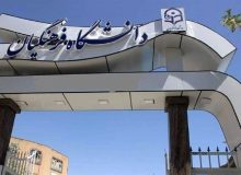 25 هزار دانشجو معلم جدید وارد دانشگاه فرهنگیان می‌شوند
