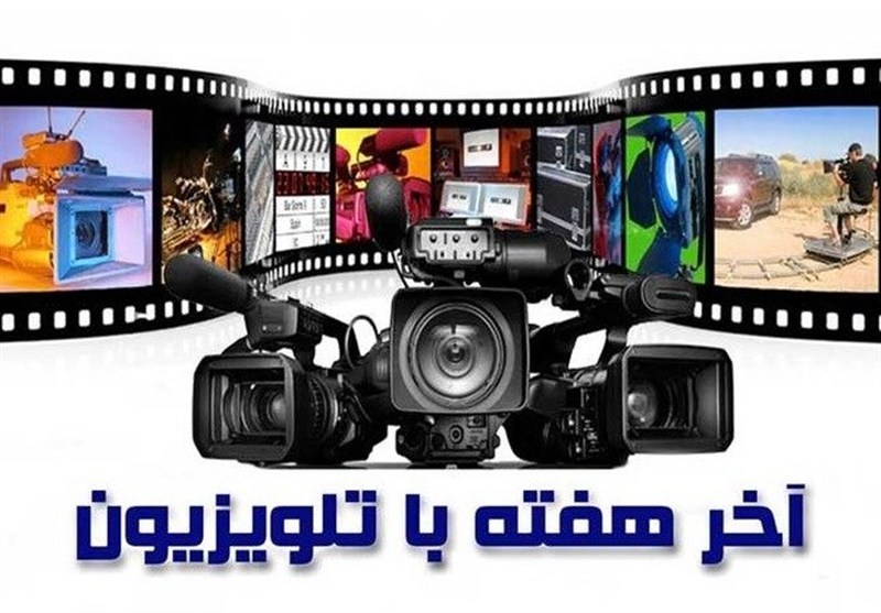 آخر هفته تلویزیون با یک ویترین خاص؛ از تختی تا محمد رسولالله (ص)