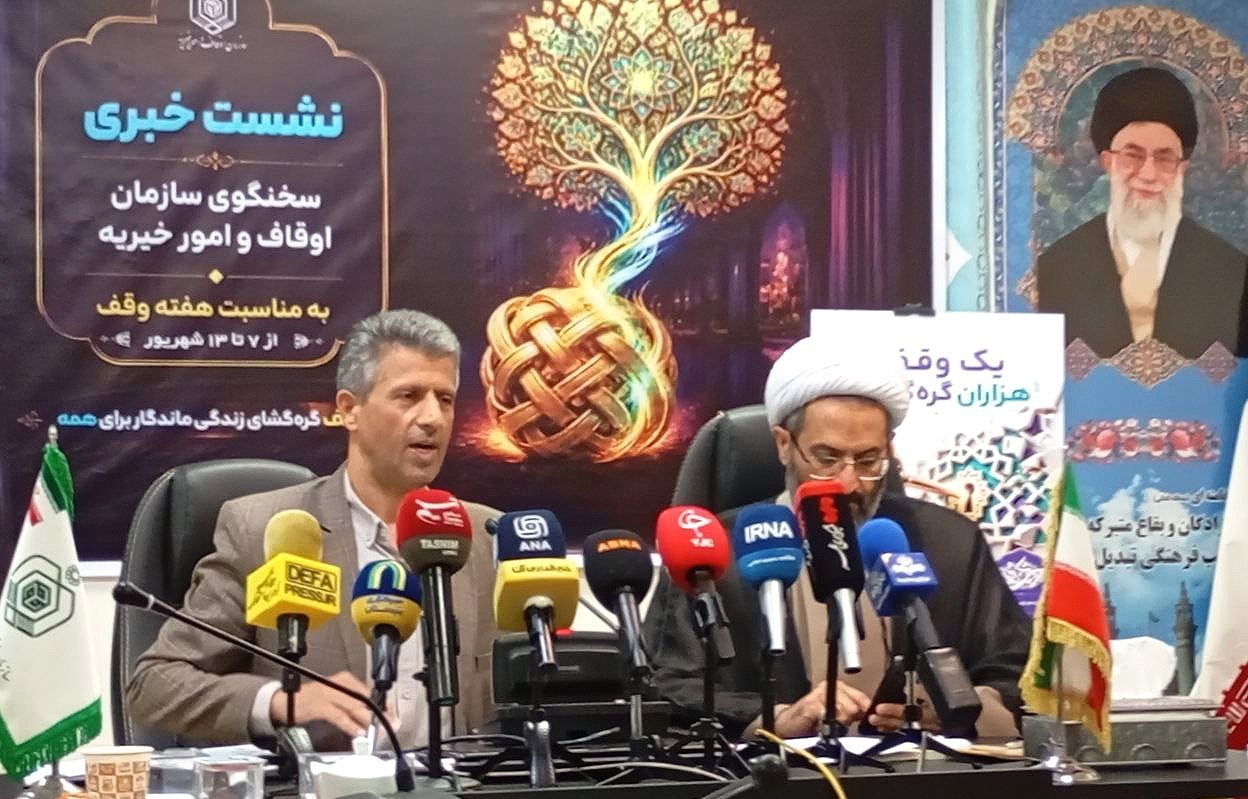 اجاره‌نامه 900 هزار رقبه وقفی رسمی می‌شود