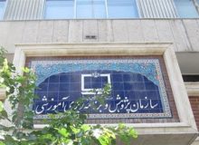 اجرای سراسری زیست‌بوم جدید برنامه درسی از مهر 1405
