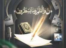 اینفوگرافیک| رسانه در تراز قرآن
