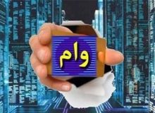 تأخیر بیمه مرکزی خانواده‌های شهدا را درگیر کرد