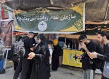 تصاویر/ خدمت‌رسانی موکب سازمان نظام روان‌شناسی و مشاوره کشور به زائران اربعین در مرز مهران