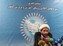 تغییر بنیادین در برنامه درسی دوره اول ابتدایی؛ آغاز از مهر 1405
