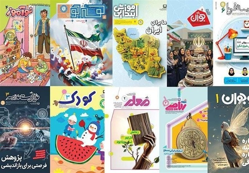 تغییر محتوای مجلات رشد برای برقراری ارتباط مؤثر با دانشآموزان