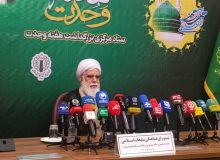 جشن وحدت تهرانی‌ها در مسیر میدان هفت تیر/جزئیات اجلاس‌ها و کنفرانس‌ها