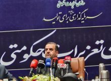 رسیدگی به نزدیک 250 هزار پرونده در تعزیرات/ رشد 39درصدی وصول جرایم