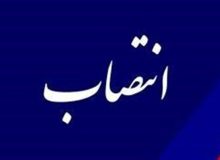 روسای دادگستری 14 استان تغییر می‌کنند