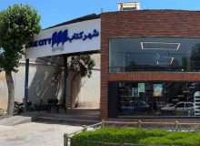 شهر کتاب بهمن جمع‌آوری شد